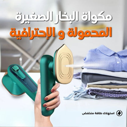 Portable Micro Steam Iron