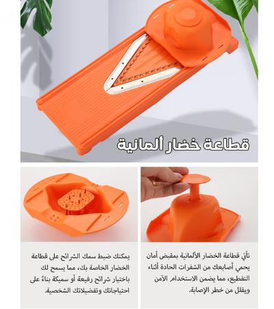 Vegetable Slicer V3