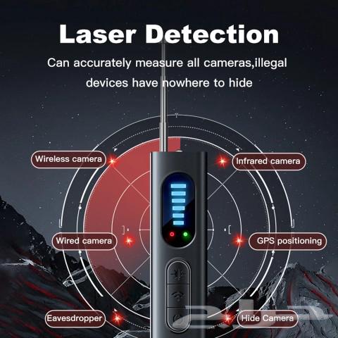 Anti Spy Hidden Camera Detector | كاشف الكاميرا المخفية ومكافحة التجسس - Makfoul