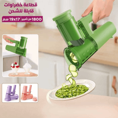 3 in 1 Electric Vegetable Slicer